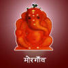 Name = Moreshwar, Place = Morgaon, District = Pune.   The Mayureshwar or Moreshwar temple is along the Karha river in the Morgaon village. A temple that looks like a tiny fort from a distance, is situated in the Baramati Taluka of Pune district in Maharashtra. This region is also known as the Bhuswananda. Shaped as a peacock, this region has in the past seen an abundance of peacocks and is therefore known as Morgaon (Mor - peacock).
