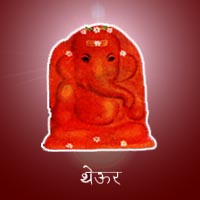 Name = Chintamani,Place = Theur, District = Pune.   At Theyoor in the Haveli Taluka of Pune district in Maharashtra is the temple dedicated to Chintamani Vinayak. The village is along the river Mulamutha. Ganesh as Chintamani is god who brings peace of mind and drives away all perplexities of the mind. It is believed that Brahma the creator once felt tharva that is restive. To still his mind he called upon Lord Ganesh. The place where Brahma achieved the quietude he was looking for is known as the Sthavar region or as Theur.
